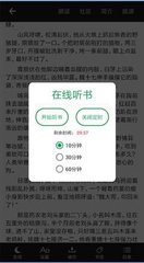 加拿大问鼎app